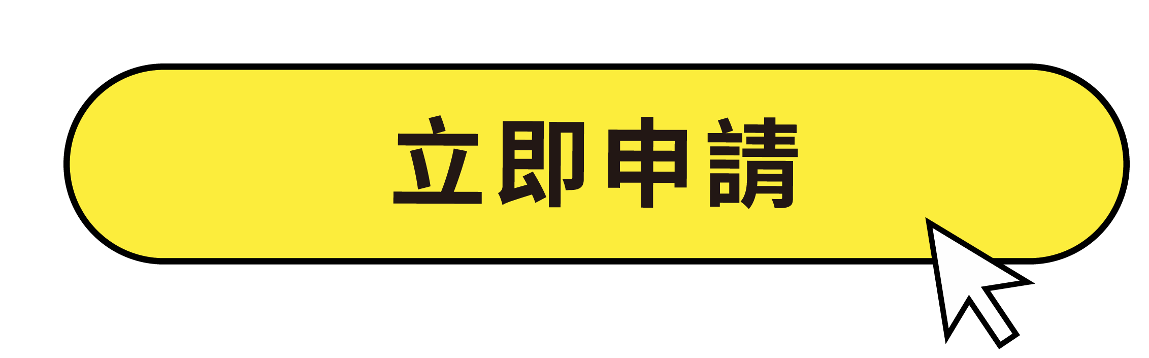 17線上學-月月AI課體驗趣_4