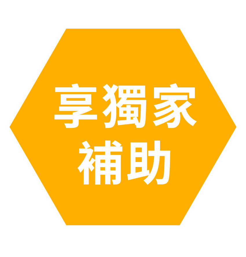 17線上學-月月AI課體驗趣_6