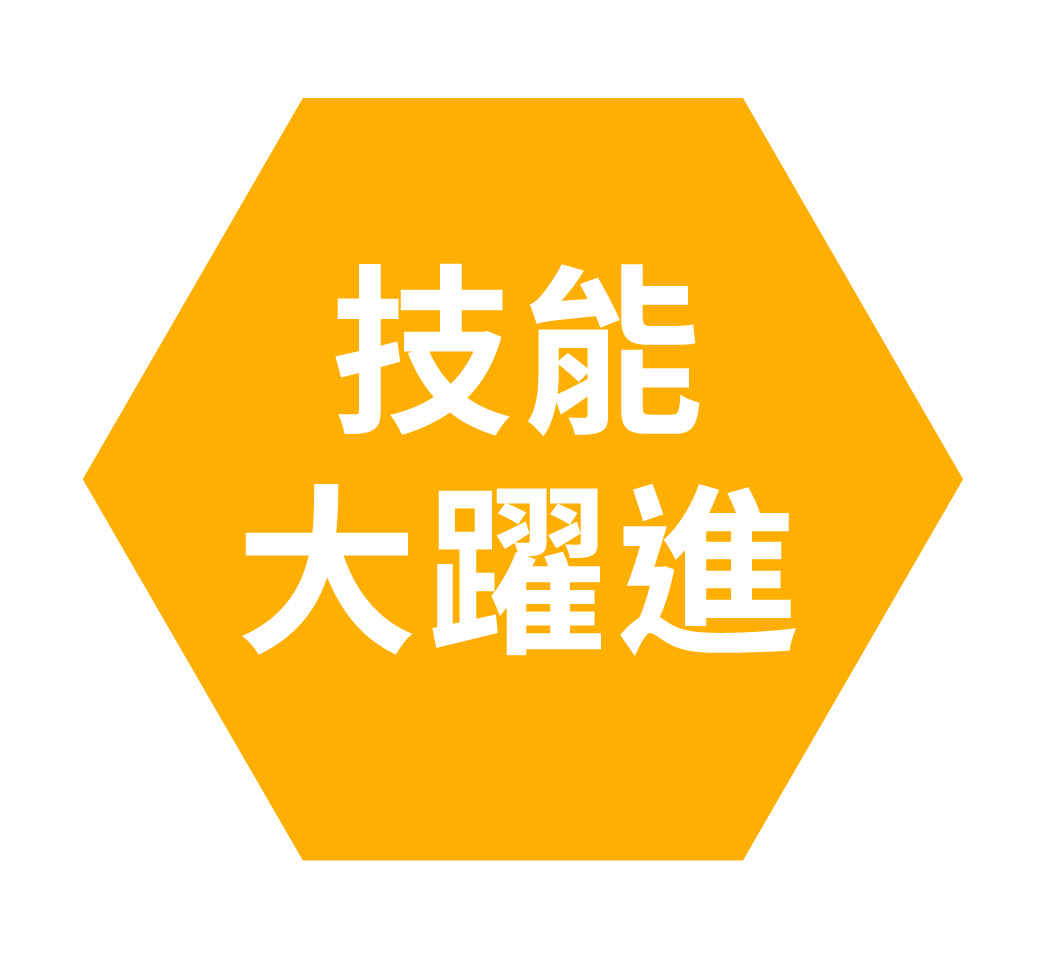 17線上學-月月AI課體驗趣_7