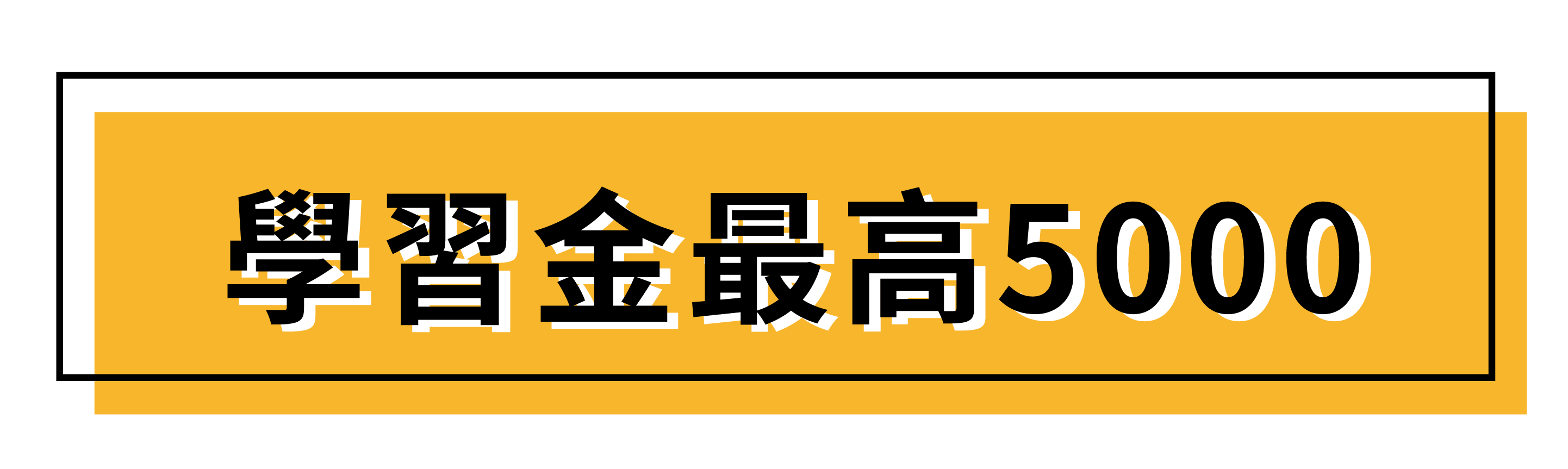 17線上學-月月AI課體驗趣_10