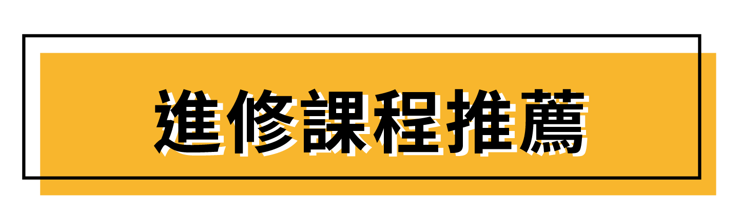 17線上學-月月AI課體驗趣_22